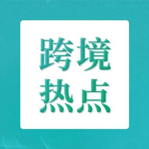 进攻最后一片蓝海，快手Kwai巴西推出Kwai Shop