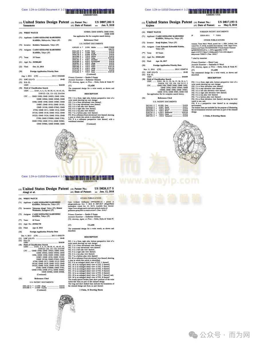 【侵权快讯】24-cv-11010 HSP律所代理Casio 卡西欧手表发案！涉及超多商标+专利！