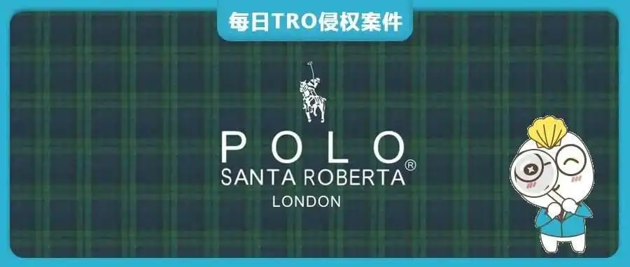 【24-cv-11910】Ralph Lauren品牌服饰TRO商标版权双维权,不少卖家都逃不过!未开始冻结账户资金!