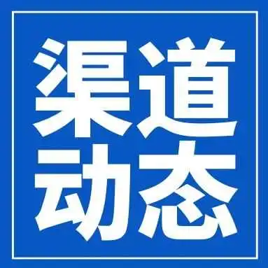 凯琦渠道 | 11月第3周发货时效 & 11月第4周装柜计划