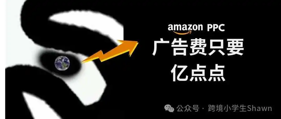 今年黑五中小卖压力山大