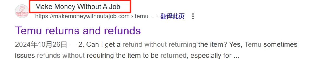 卖家控诉钱货两失,“仅退款”变“0元购”?多家跨境电商巨头出手!