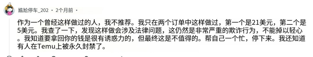 卖家控诉钱货两失，“仅退款”变“0元购”？多家跨境电商巨头出手！