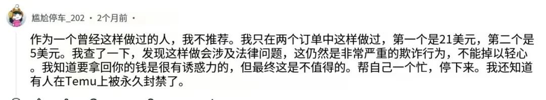 卖家控诉钱货两失,“仅退款”变“0元购”?多家跨境电商巨头出手!