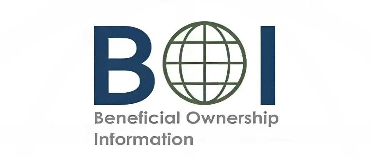 【紧急通知】美国公司老板必看!2025 年 1 月 1 日首批美国 BOI 申报即将截止!(附美国 BOI 申报指南)