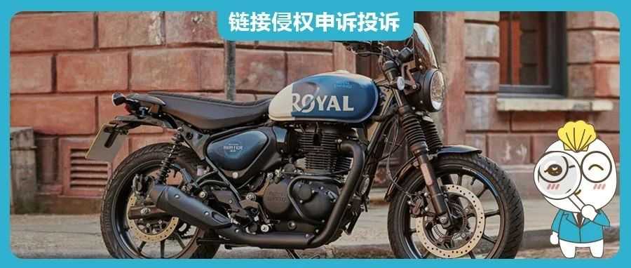 【24-cv-12110】全球经典摩托车ROYAL ENFIEL皇家恩菲尔德TRO商标维权，还未开始冻结账户资金！