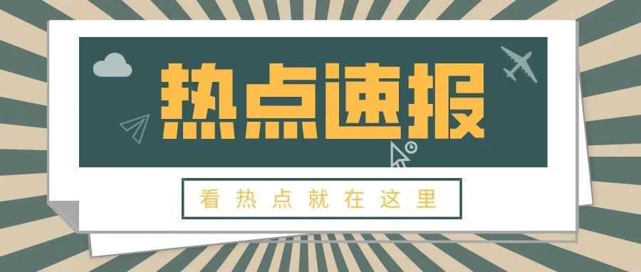 仓库暂停收货，多渠道费用上调，卖家如何应对双重危机？