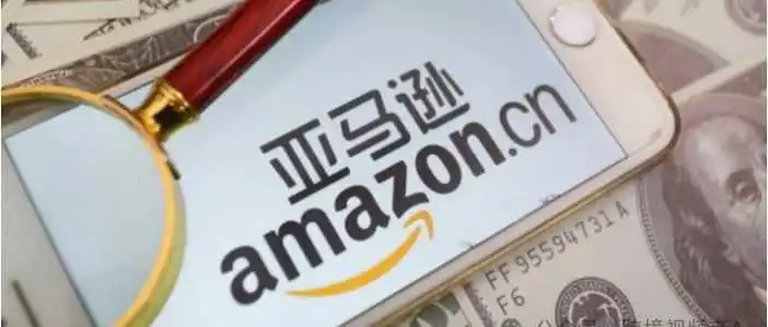 亚马逊动态:费用调整、销售佳绩与仓库新规