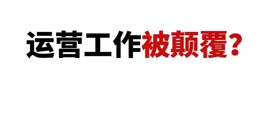 卖家AI助手Amelia将向中国卖家推出,运营工作会被颠覆吗?