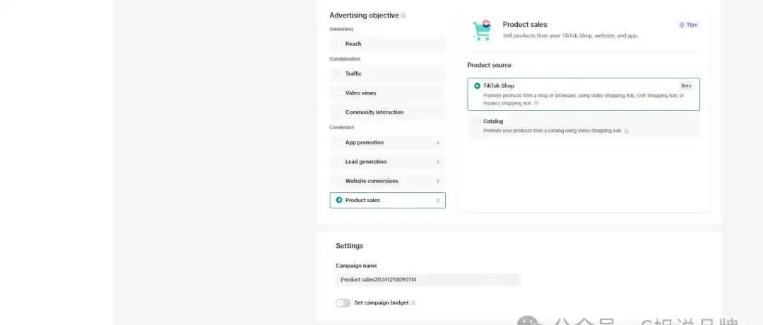 Tiktok美区小店如何通过广告测品: