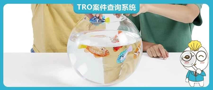 【24-cv-12537】亚马逊热销款Robo Alive机械鱼TRO商标版权双维权,每年都起诉大量卖家,未开始冻结账户资金!