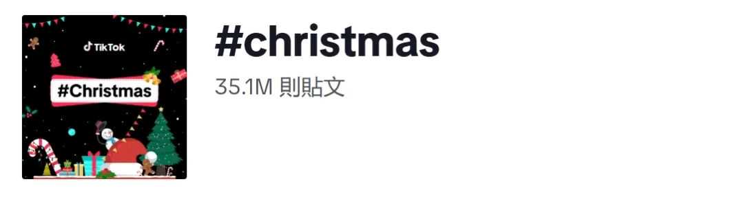 小灯泡卖出10万+销量！圣诞成东南亚卖家年终“流量密码”？