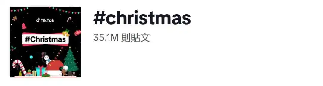 小灯泡卖出10万+销量!圣诞成东南亚卖家年终“流量密码”?