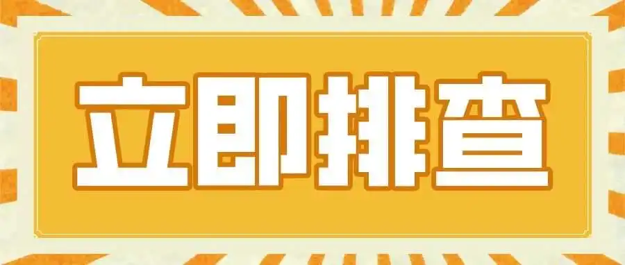 紧急通知！亚马逊新型关联封号危机，卖家需立即行动排查