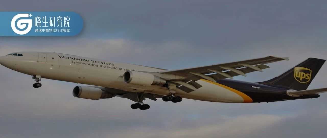 航空货运蓬勃发展，全球最大空运巨头FedEx、UPS不是最大赢家！