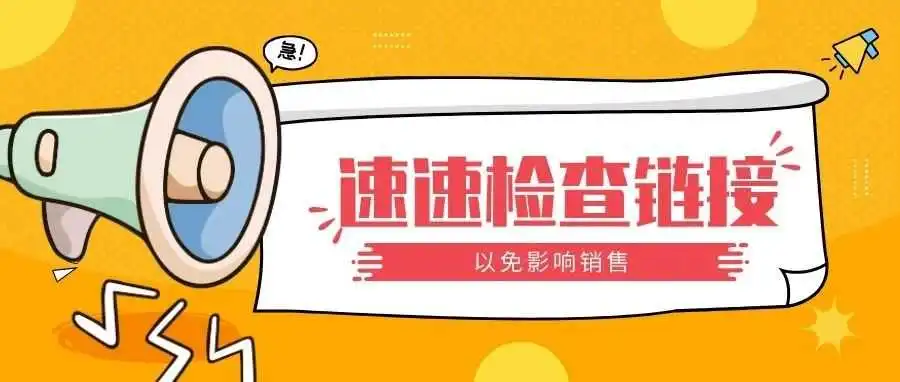 急！亚马逊卖家速补全产地信息，以免影响销售！