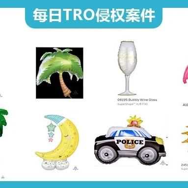 【2025-cv-00034 】谨慎选品！近半年Hallmark贺曼每隔一两个月都要发TRO维权，涉及商标和版权。