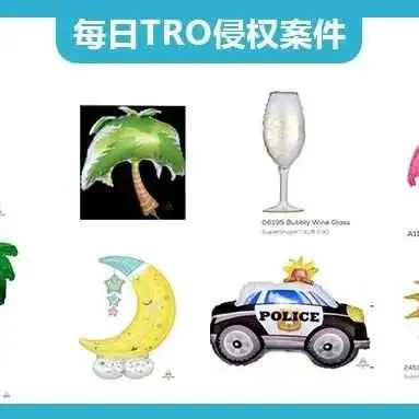 【2025-cv-00034 】谨慎选品！近半年Hallmark贺曼每隔一两个月都要发TRO维权，涉及商标和版权。