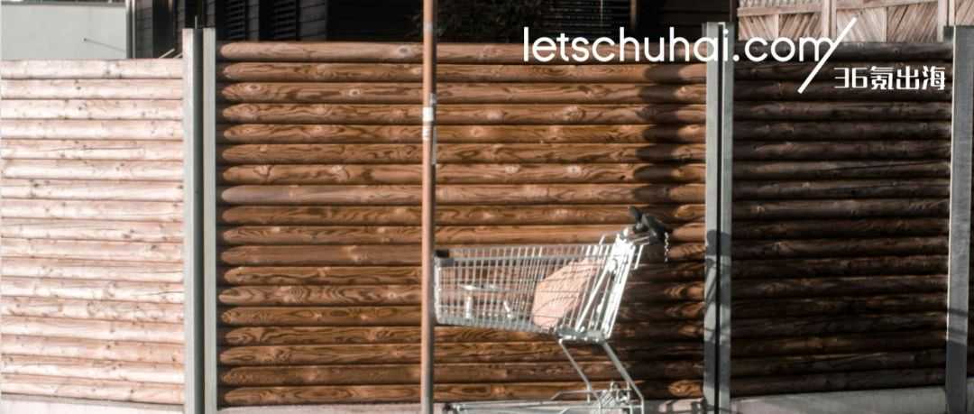 洞察｜2024 MeetBrands榜单出炉，50家新锐消费品牌如何定义全球化未来