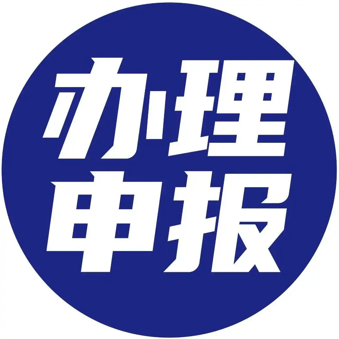 生产企业出口货物劳务免抵退税申报流程