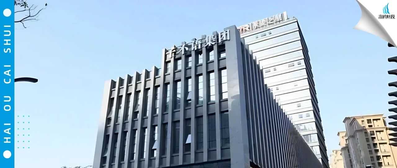 子不语：从宿舍淘宝店到跨境上市 | 跨境大卖系列