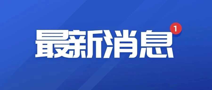 突发！裁员潮来袭！又一个跨境电商平台宣布关闭