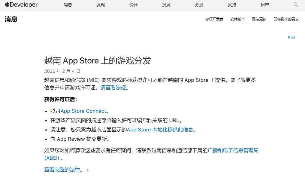 中国互联网出海一周头条 我们一起看真相聊大事儿 | 白鲸出品346期