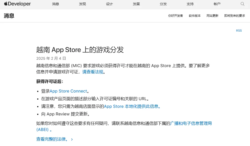 中国互联网出海一周头条 我们一起看真相聊大事儿 | 白鲸出品346期