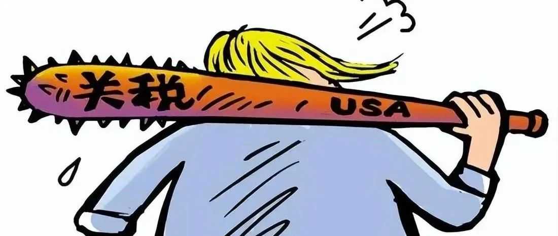 美国加征关税后，快递到美国及波多黎各的注意事项