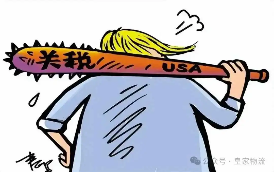 美国加征关税后，快递到美国及波多黎各的注意事项