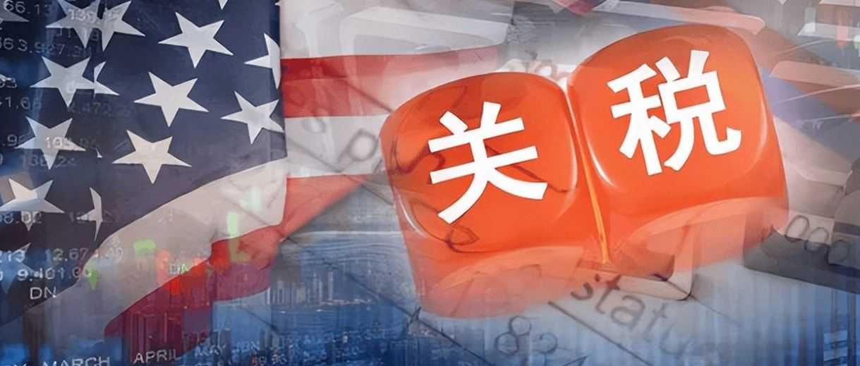 特朗普抡起“关税大棒”，跨境电商迎来新年第一震！卖家该如何破局？