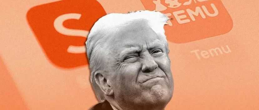 暂停对中国小包裹征收关税!