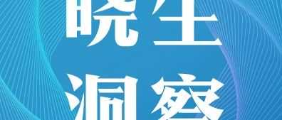 最新！800美金免税政策暂时恢复！跨境电商卖家迎来重大转机！