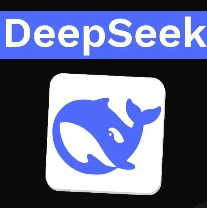 DeepSeek爆火后在香港布局 “落子”，背后藏着怎样的战略秘密？