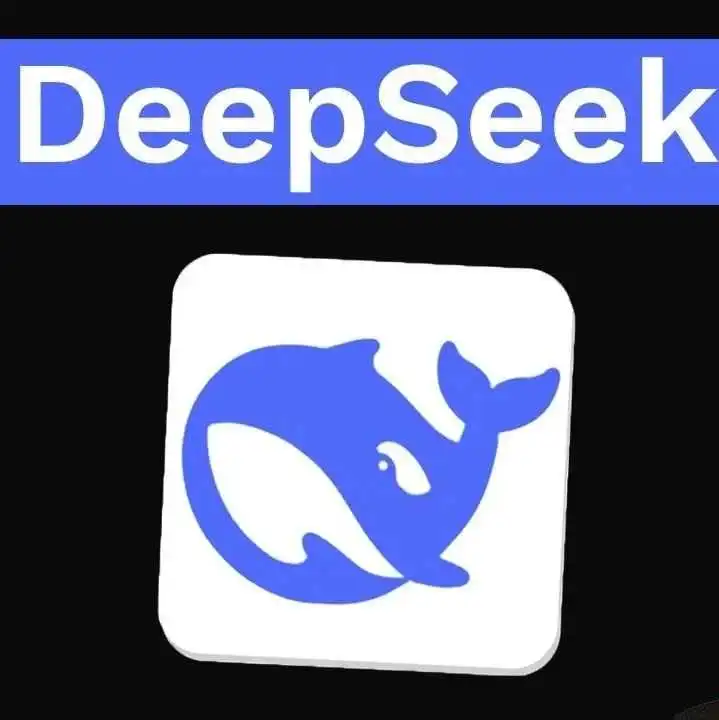 DeepSeek爆火后在香港布局 “落子”,背后藏着怎样的战略秘密?