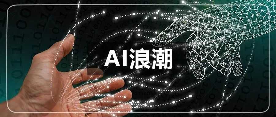 DeepSeek席卷跨境圈，多家大卖为何“冷处理”？