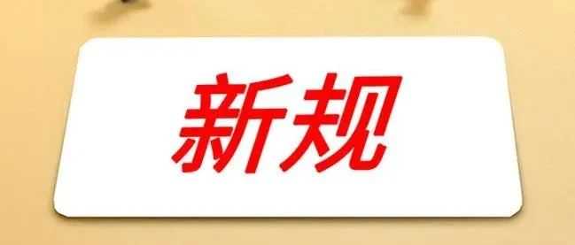 亚马逊的“FBA分仓新规”6天后正式上线