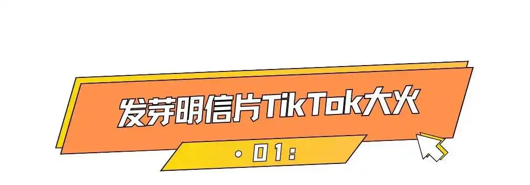 价格翻4000%,月销1万+单,小众明信片出海狂赚!