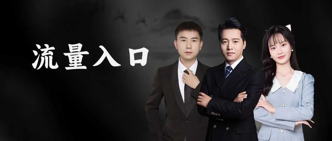 2025亚马逊把最重要的流量入口给了ta?