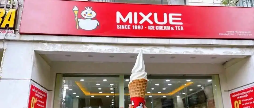 蜜雪冰城通过上市聆讯,全球门店超4.6万家;苹果考虑在地图App中植入广告,拓展服务业务| MG出海日报2.17