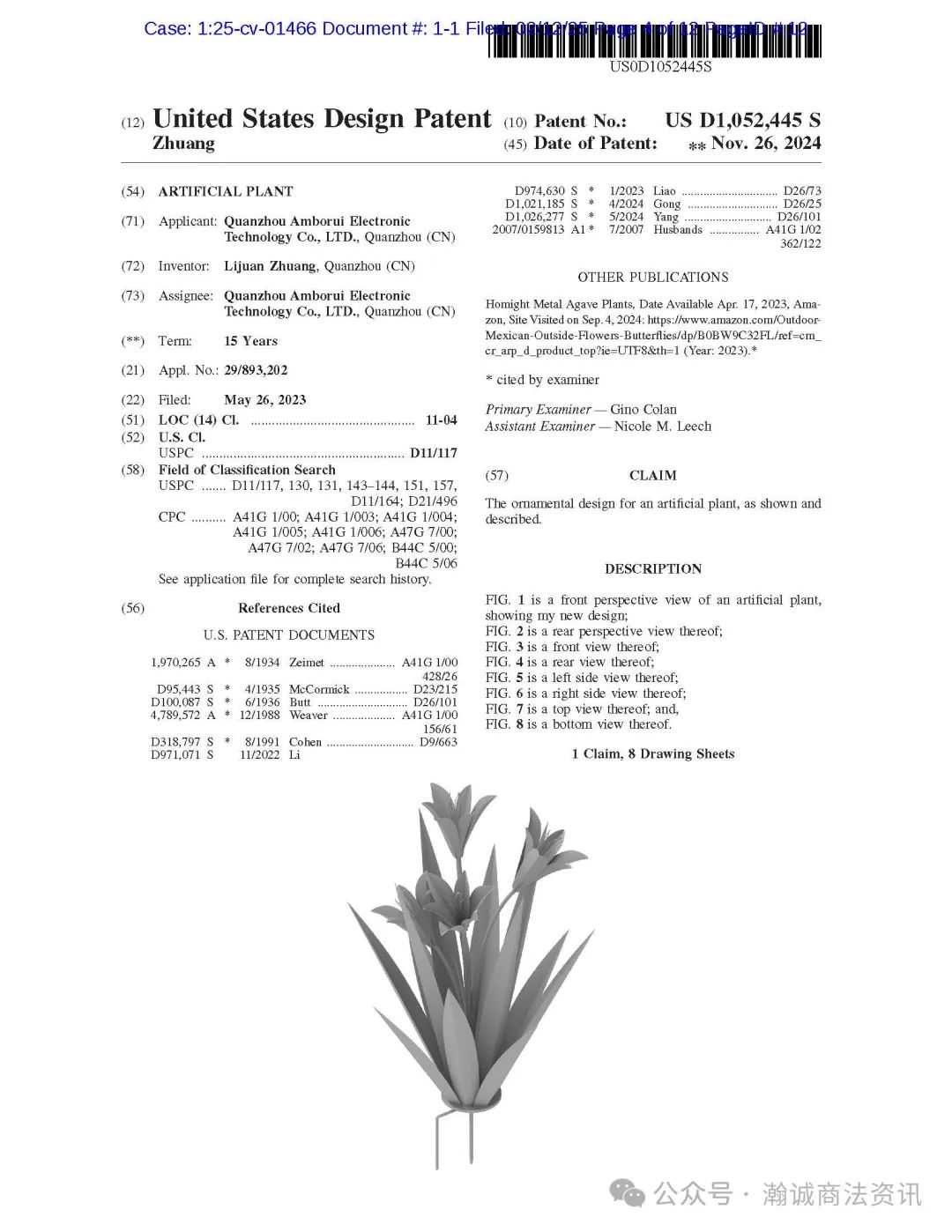 新律所YK Law代理一款人造植物发起外观专利维权诉讼
