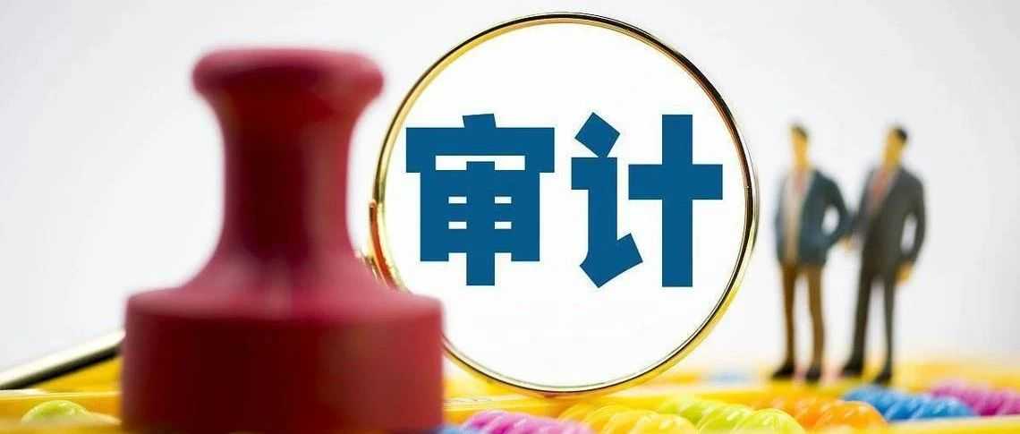 警惕!香港公司不合规审计报告暗藏这些风险