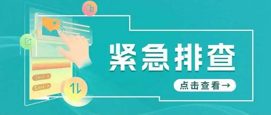 突发!大批亚马逊卖家品牌失效