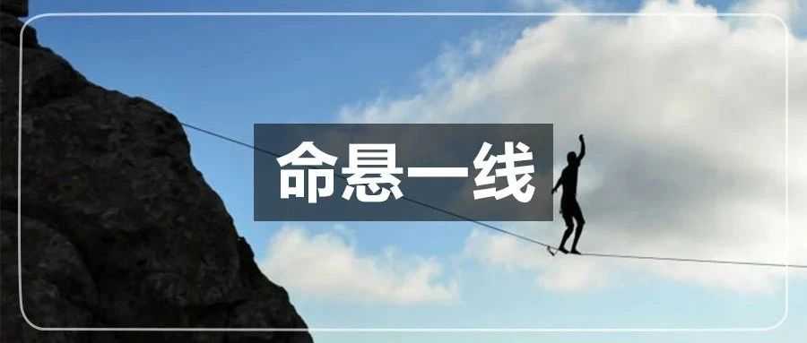 4.2万美标面临制裁！跨境卖家无辜“躺枪”！