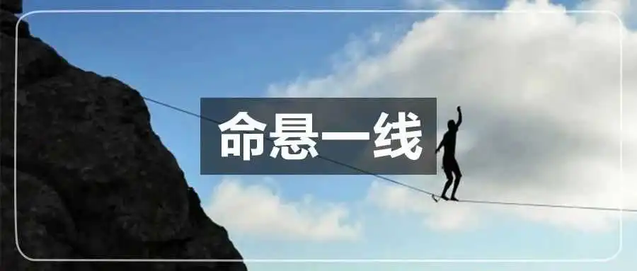 4.2万美标面临制裁!跨境卖家无辜“躺枪”!
