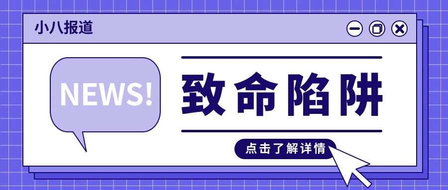 紧急！亚马逊新规下，一张对比图竟让店铺陷入绝境