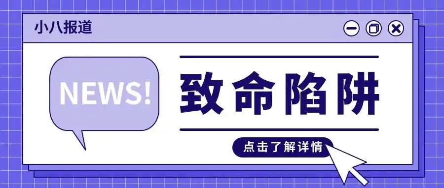 紧急！亚马逊新规下，一张对比图竟让店铺陷入绝境