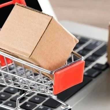 亚马逊低价商城Haul将扩展至欧洲；商务部回应美方加征关税