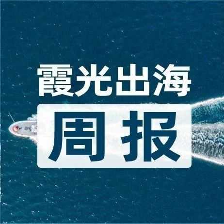 台积电拟加码千亿美元在美设厂；中东超级富豪家族入股比亚迪；DeepSeek 登顶全球 AI 应用第 2 名