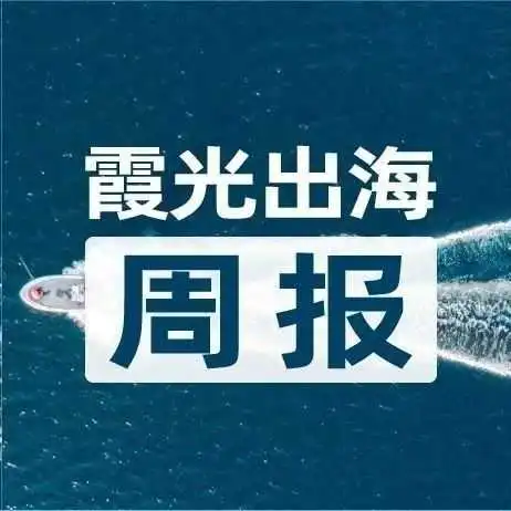 台积电拟加码千亿美元在美设厂;中东超级富豪家族入股比亚迪;DeepSeek 登顶全球 AI 应用第 2 名